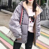 Damen Winterjacke mit Kontrastfutter-Bombardina.de